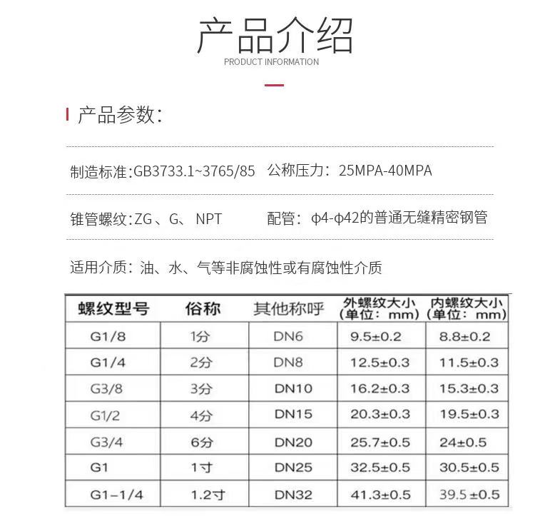 微信图片_20250509082138.jpg